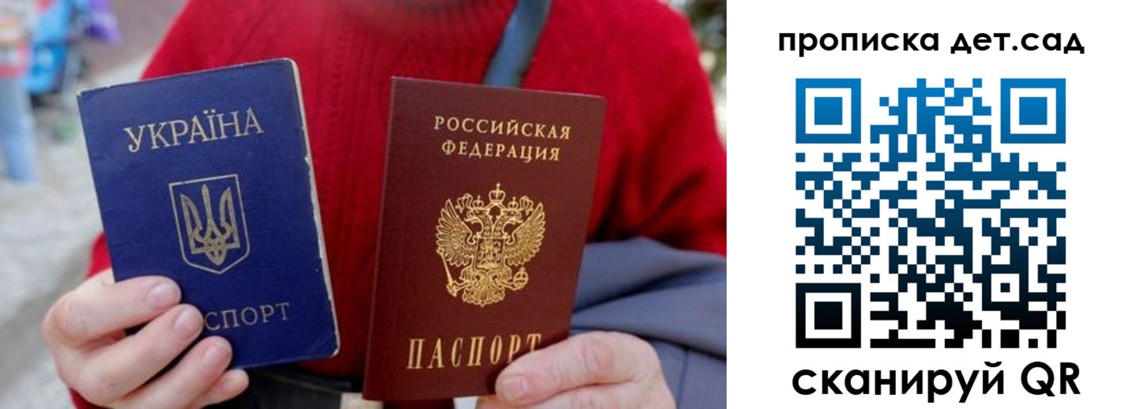 найти адрес прописки в Зуевке
