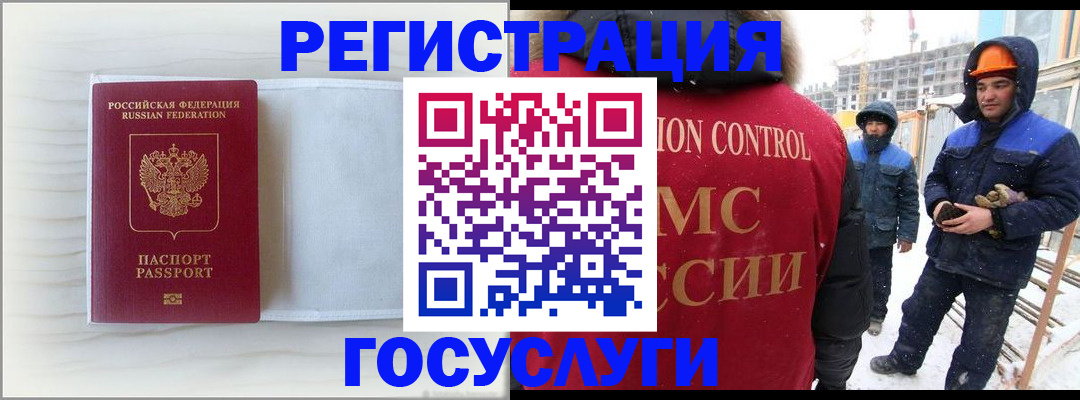 прописка регистрация в Зуевке